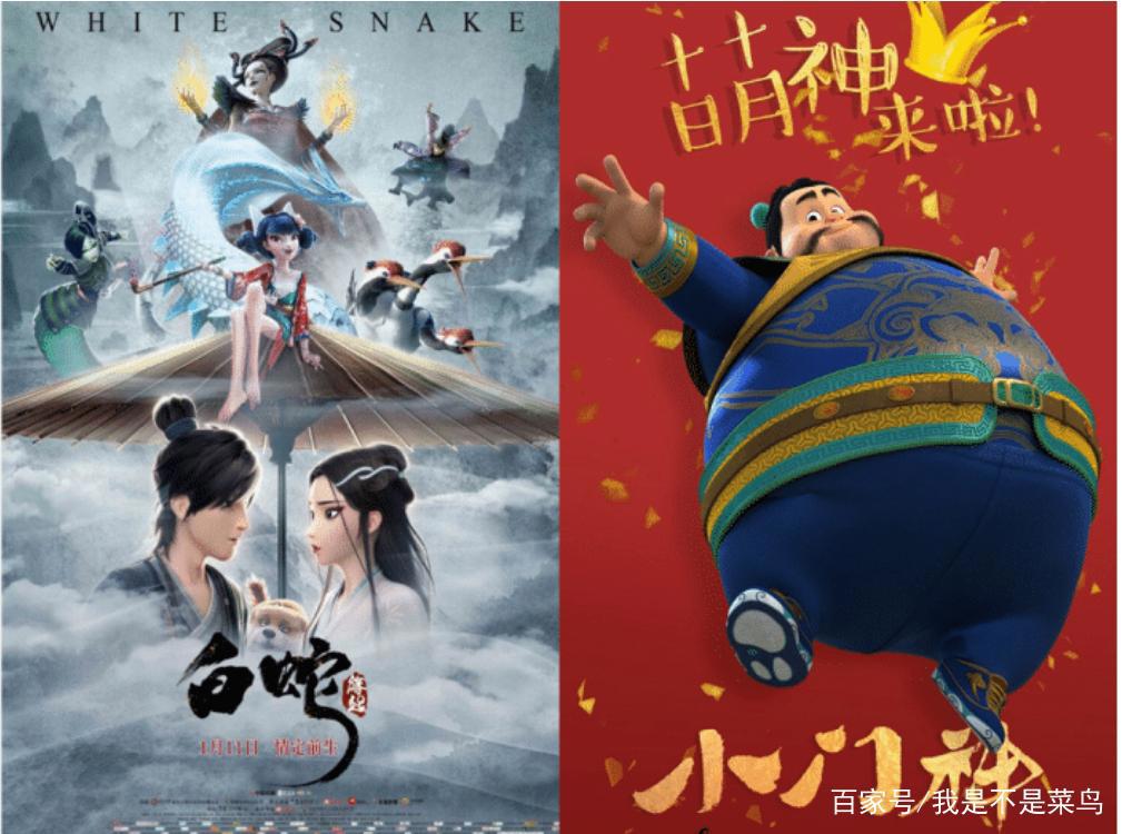 《新封神：哪吒重生》和《罗小黑战记》入围法国昂西动画电影节！