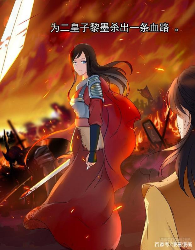 漫画《狂女重生：纨绔七皇妃》：前世她遭遇亲情，爱情双重背叛？