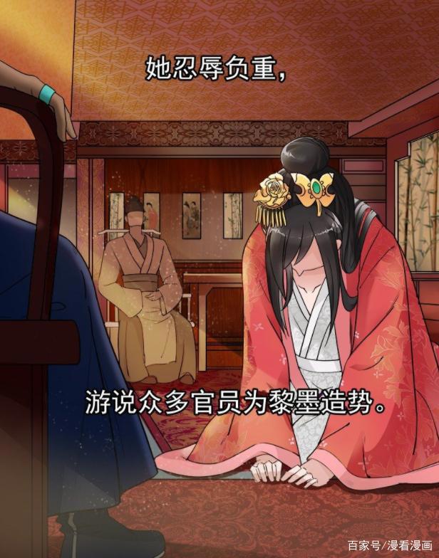 漫画《狂女重生：纨绔七皇妃》：前世她遭遇亲情，爱情双重背叛？