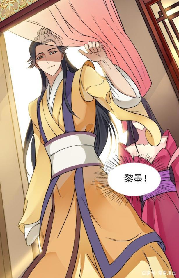 漫画《狂女重生：纨绔七皇妃》：前世她遭遇亲情，爱情双重背叛？