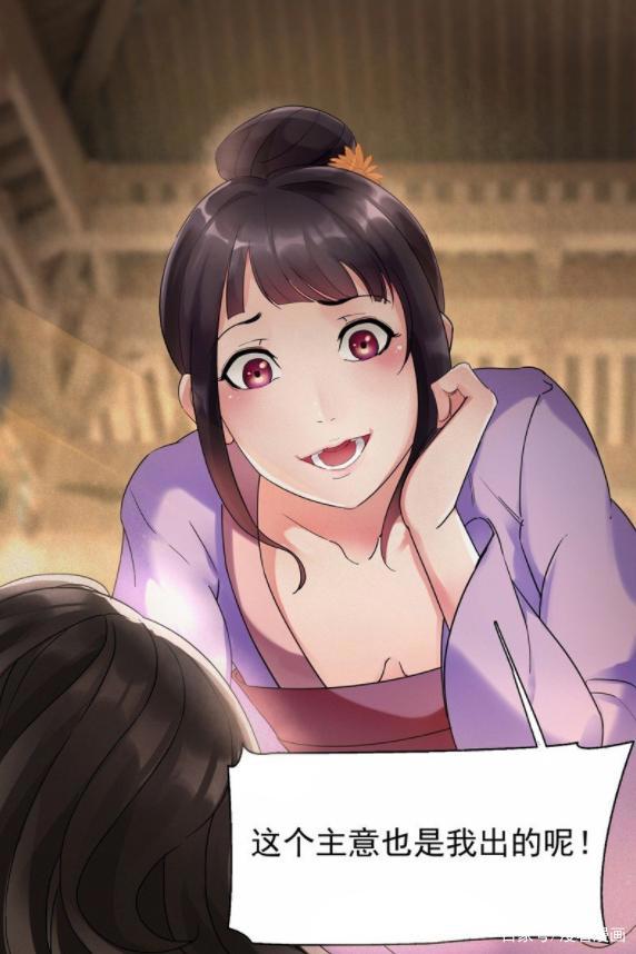 漫画《狂女重生：纨绔七皇妃》：前世她遭遇亲情，爱情双重背叛？