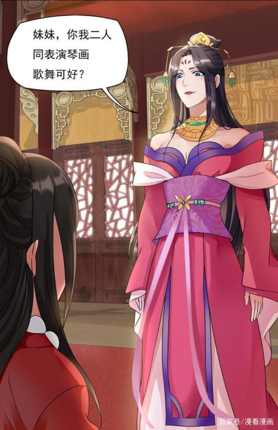 漫画《狂女重生：纨绔七皇妃》：重生复仇，渣男绿茶给老娘西内！