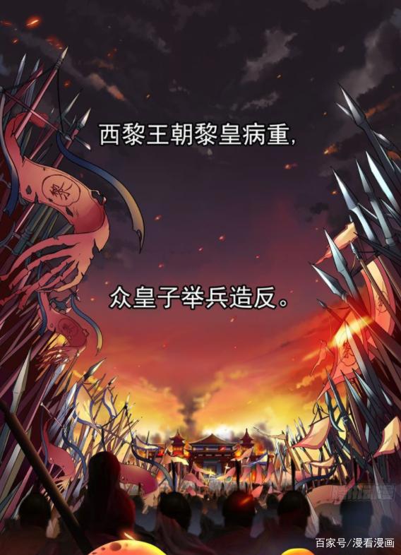 漫画《狂女重生：纨绔七皇妃》：重生复仇，渣男绿茶给老娘西内！