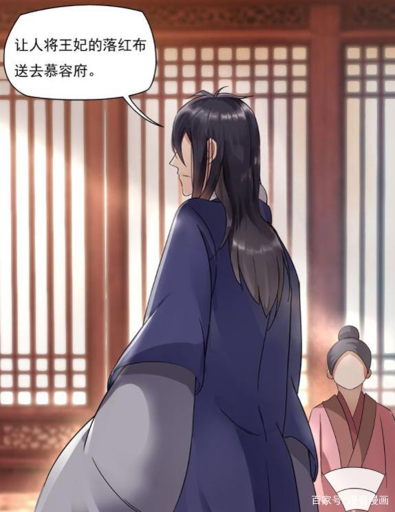 漫画《狂女重生：纨绔七皇妃》：重生复仇，渣男绿茶给老娘西内！