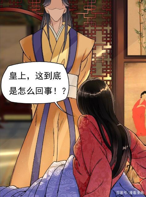 漫画《狂女重生：纨绔七皇妃》：前世她遭遇亲情，爱情双重背叛？