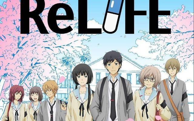 如果让你重回17岁，你会做什么？这部动画告诉你！