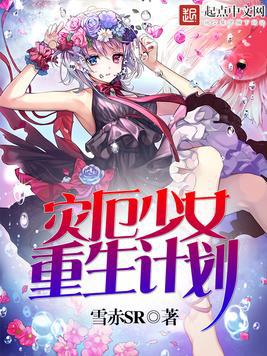 奇幻类小说《银龙玩家》《灾厄少女重生计划》《日式妖怪居酒屋》