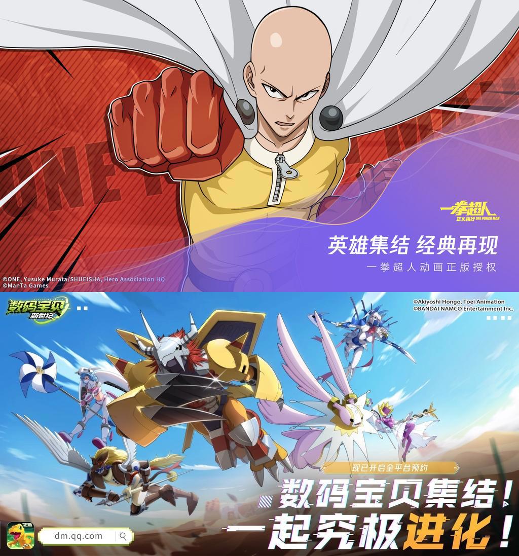 女性向、剧本杀、3A游戏，腾讯游戏放大招