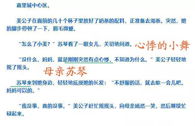 《重生唐三3》剧透汇总，“三五”重聚，唐三情敌登场