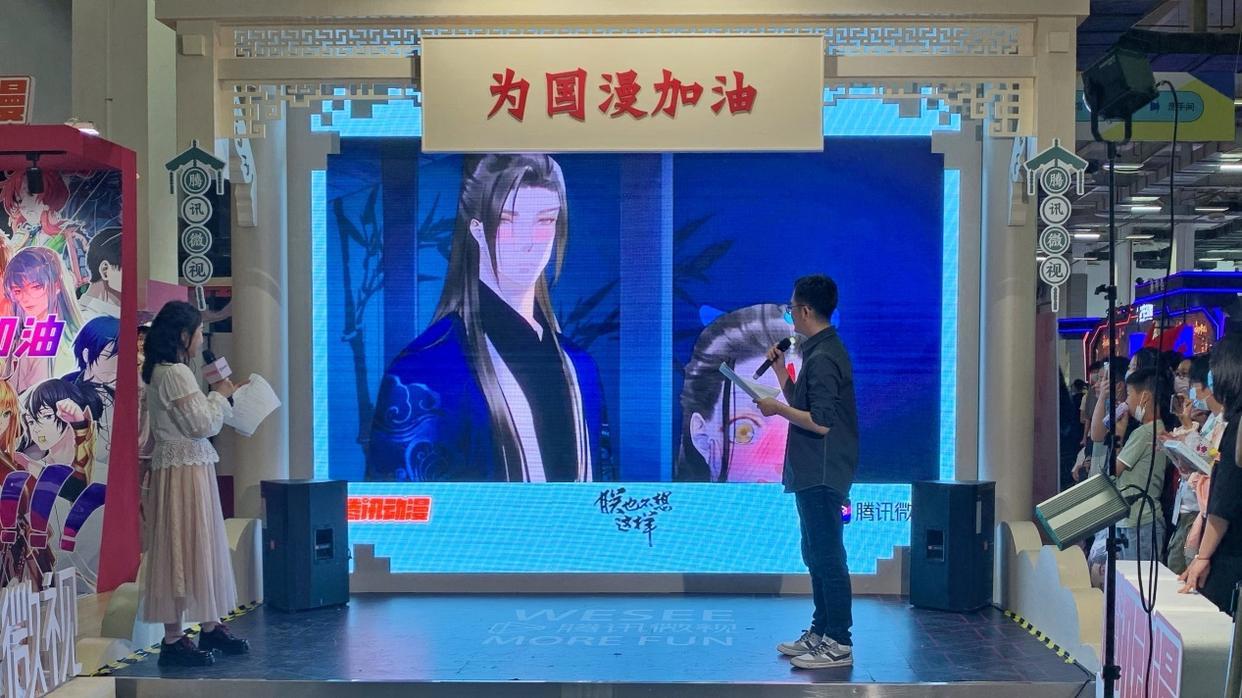 腾讯动漫国漫配音大赏圆满结束，《异皇重生》等潜力国漫人气突围