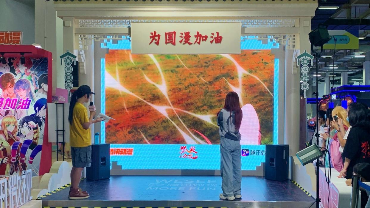 腾讯动漫国漫配音大赏圆满结束，《异皇重生》等潜力国漫人气突围