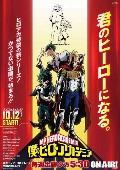 最受期待的十月新番一览，绝对有你的菜