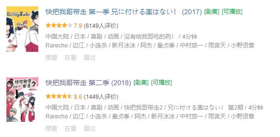 忘掉“糟粕”的7月新番季，49部日本动画已蓄势定档“10月番季”