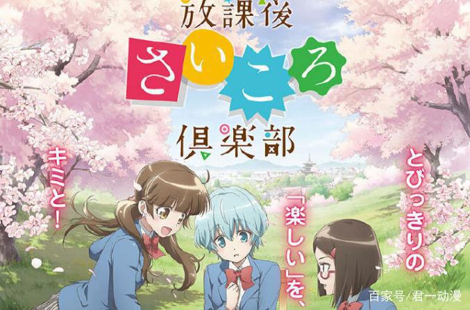 2019年10月最强动漫新番，坐等开播！