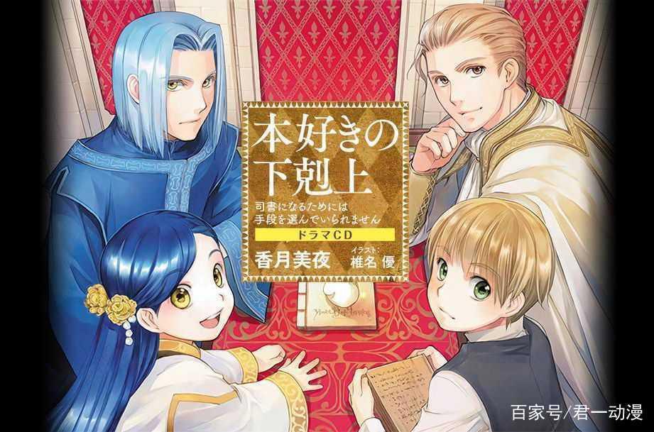 2019年10月最强动漫新番，坐等开播！