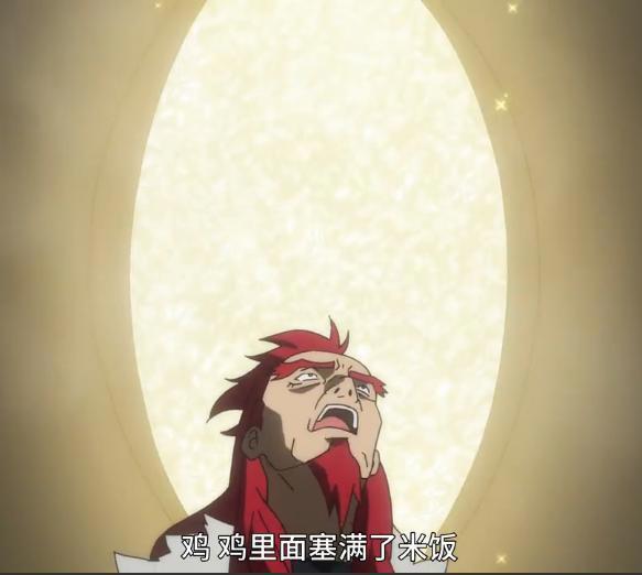 男女主角都变成包子脸了，这部十月新番童年经典料理国漫，很期待