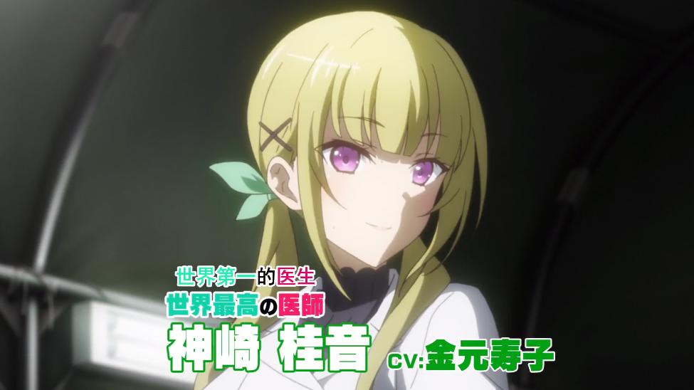 神仙打架！又见最强十月新番，厨神对决，七大罪骑士团再度来袭