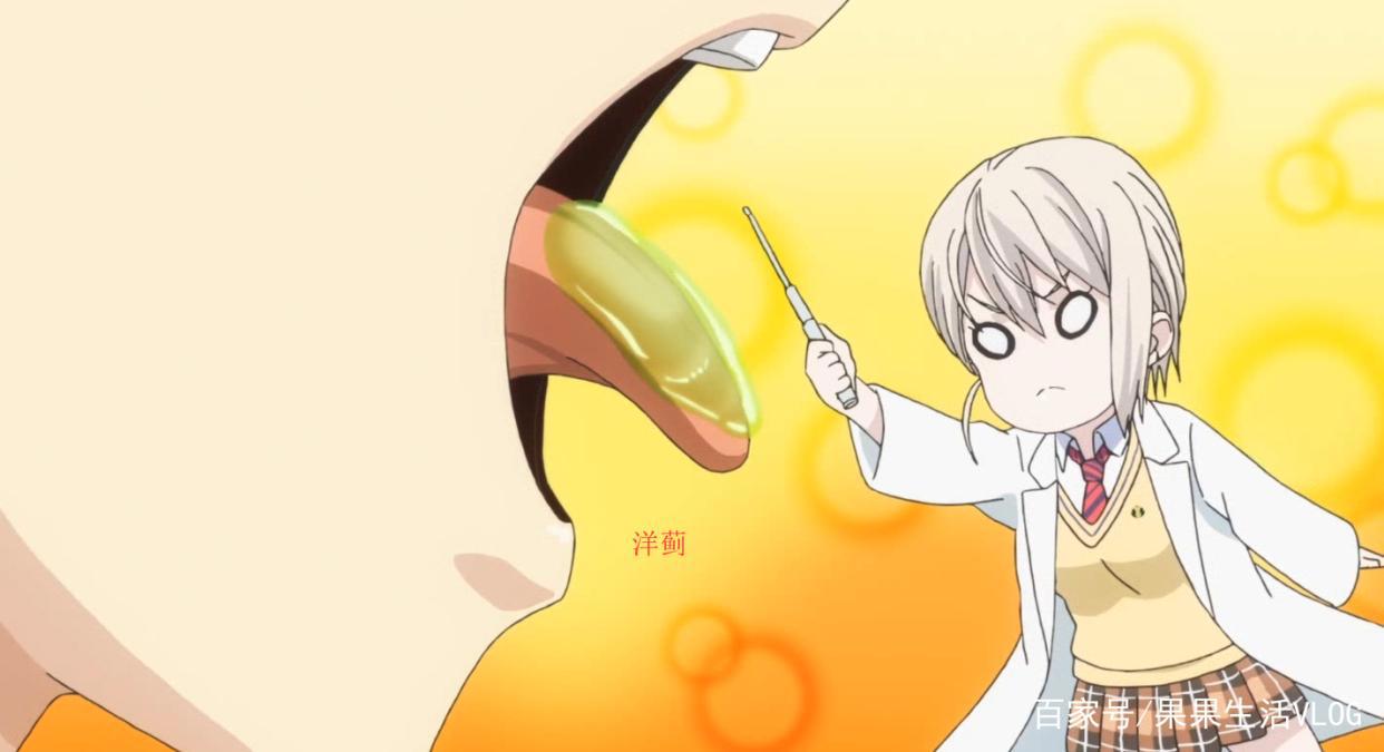 食戟之灵第四季：而不流泪，洋蓟会反其道而行之