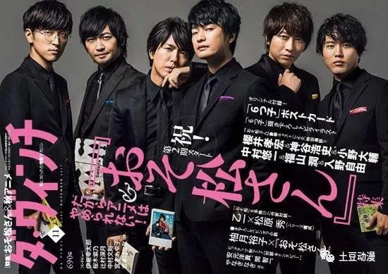 日本一男生惨遭NTR，起因竟是因为这部动画？！