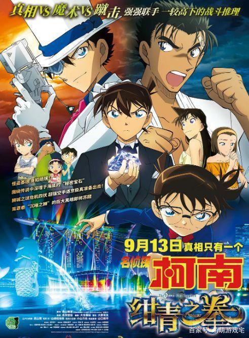 东京动画奖：2019年度十佳动漫电影罗小黑居然上榜了！