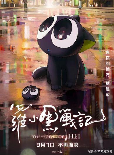 东京动画奖：2019年度十佳动漫电影罗小黑居然上榜了！