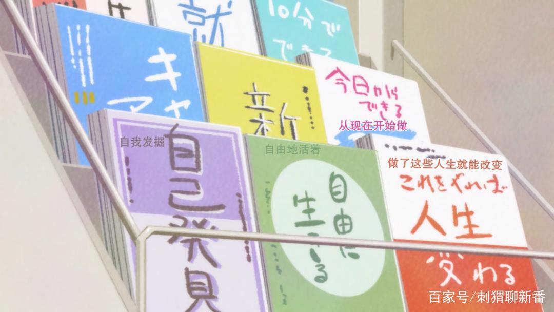 新番推荐：阿松第三季