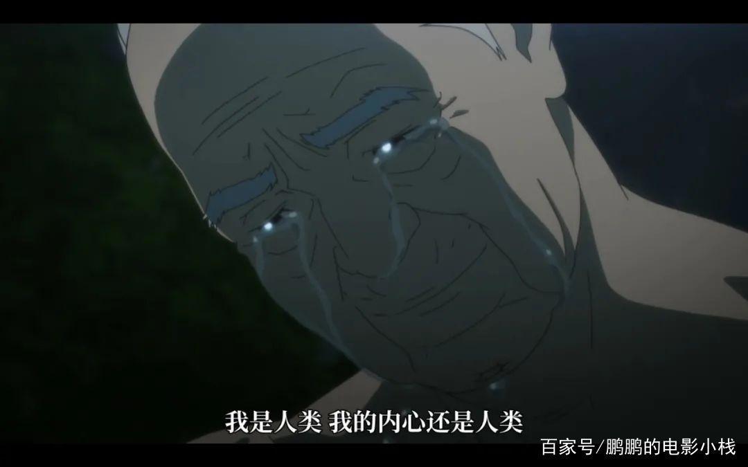 比起《钢炼》中的瓶中小人，这部漫改将人性的两面暴露的更彻底