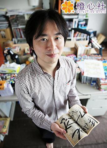 从火影忍者导星球大战？岸本老爹要画出科幻作品