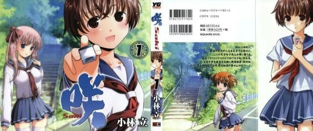 漫改真人都是毁原作？去年这些你看了吗