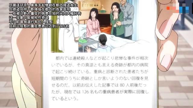 《杀戮重生犬屋敷》：狮子神欲与日本警察为敌，改过自新谈何容易