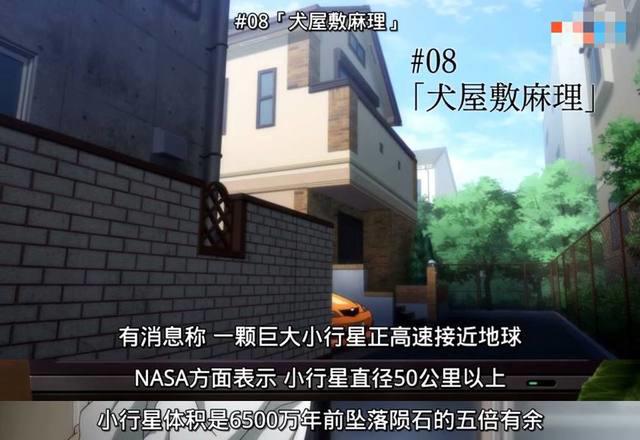 《杀戮重生犬屋敷》：狮子神欲与日本警察为敌，改过自新谈何容易