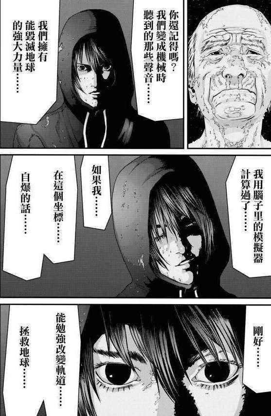 《杀戮重生犬屋敷》：狮子神欲与日本警察为敌，改过自新谈何容易