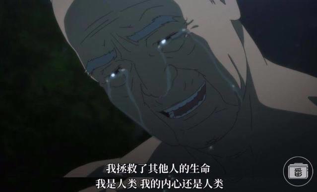 这部动画的主角有着“黑化”的理由，但依然善待他人