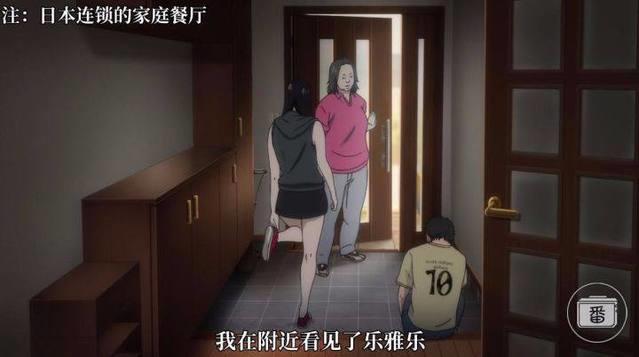 这部动画的主角有着“黑化”的理由，但依然善待他人