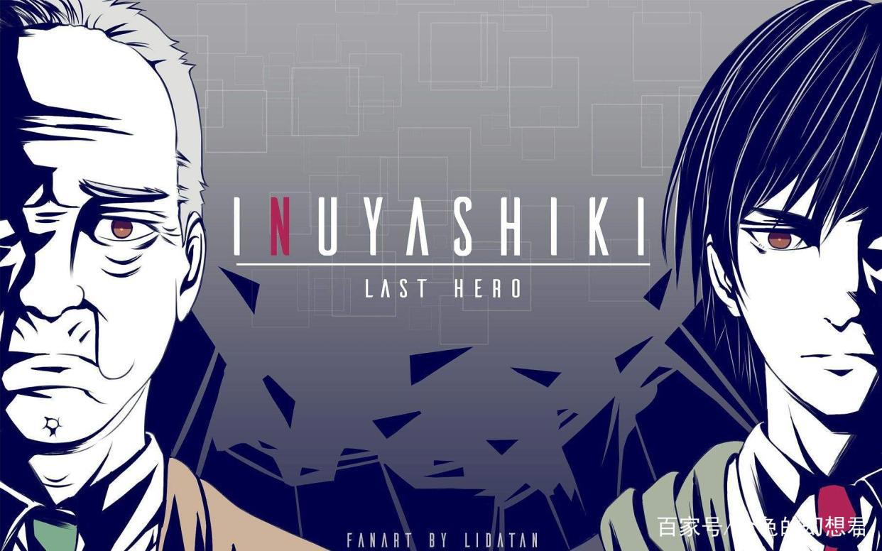 速看：《犬屋敷》一个人类的本质究竟是善还是恶……