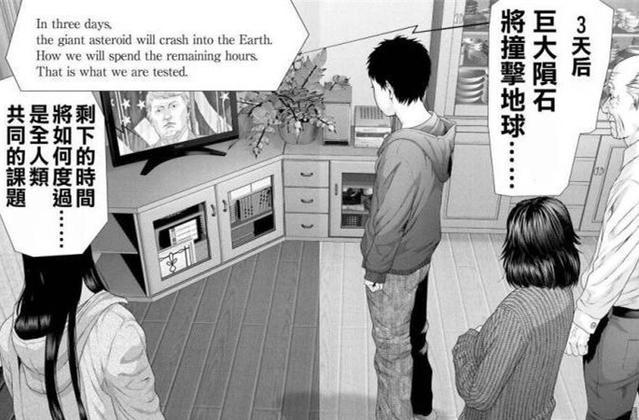 绝症老爷爷秒变钢铁侠！日漫真人电影《犬屋敷》令中国同行很震惊