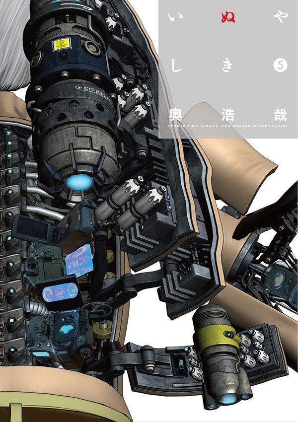 绝症老爷爷秒变钢铁侠！日漫真人电影《犬屋敷》令中国同行很震惊