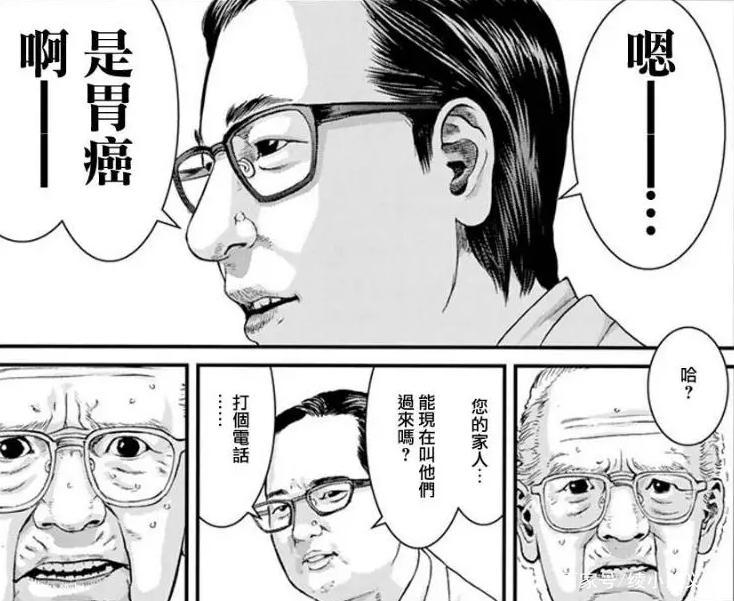 安利一部糟老头子拯救世界的动漫——奥浩哉《犬屋敷》