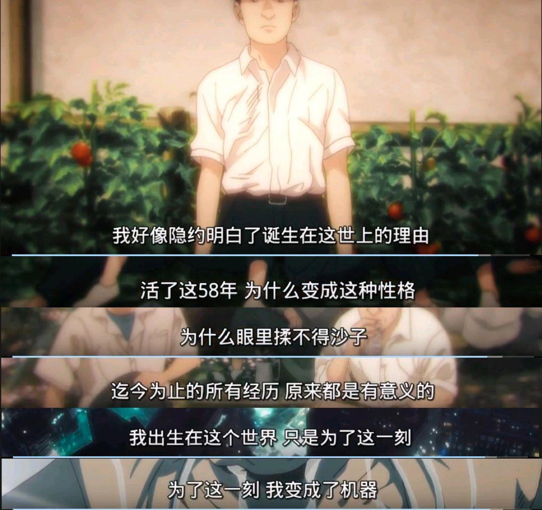 《犬屋敷》：当你在欲望的边缘挣扎时，希望爱能唤回你的人性