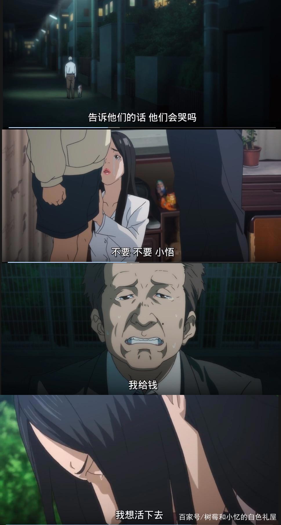 《犬屋敷》：当你在欲望的边缘挣扎时，希望爱能唤回你的人性