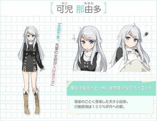 鹿晗公布了与女关晓彤的恋情？哦，有看动漫新番重要？！