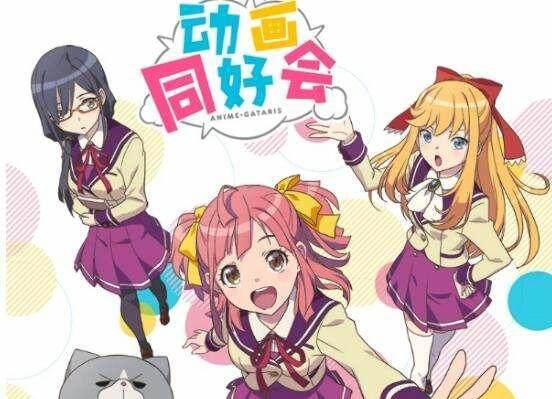 鹿晗公布了与女关晓彤的恋情？哦，有看动漫新番重要？！