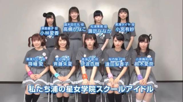 资讯|《白猫计划》新企划登录NS，GBF×《LoveLive!Sunshine!!》联动决定