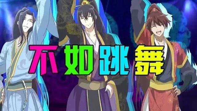 话题：你想看到哪部国漫举办单独LIVE