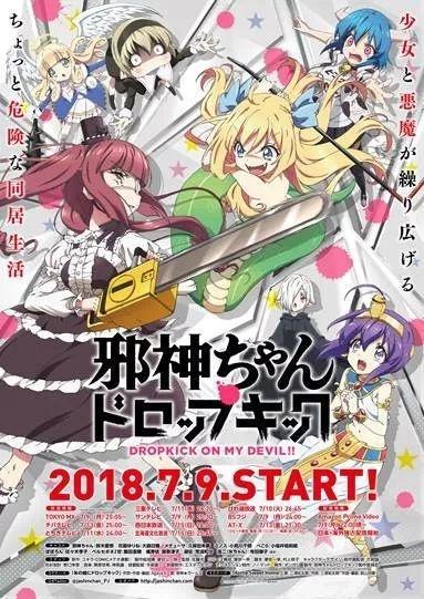 日本网友评选年度最佳ANIME~邪神酱又一次稳坐榜首！