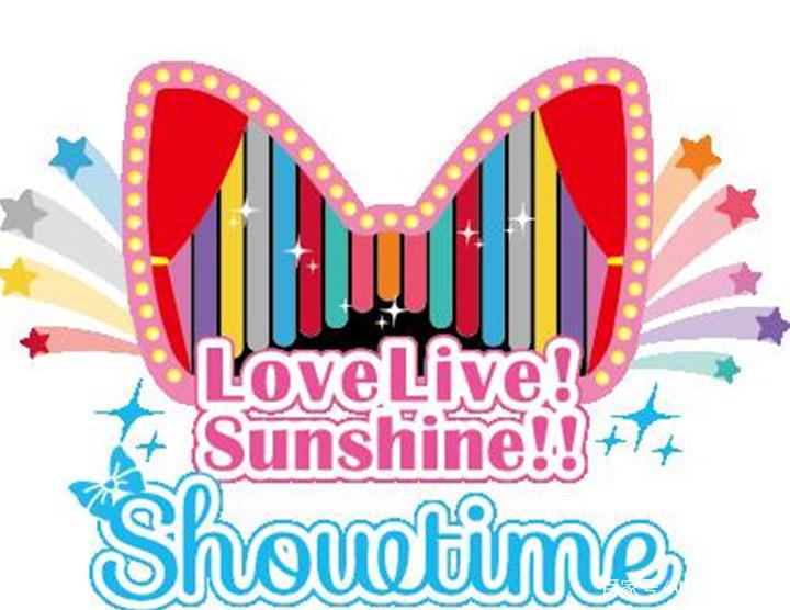 震撼水水人《LoveLive!Sunshine！》成员宣布个人歌手出道！