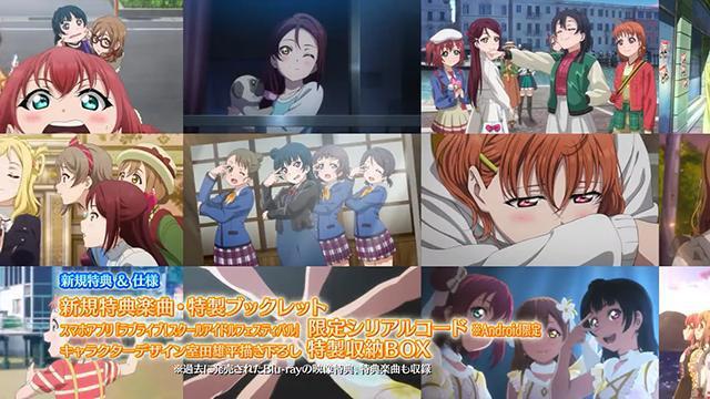 「LoveLive!Sunshine！」BD-BOX发售告知CM公布