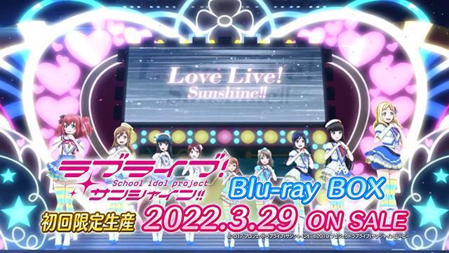 「LoveLive!Sunshine！」BD-BOX发售告知CM公布