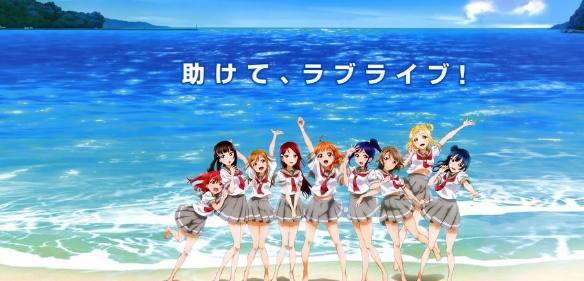 《LoveLive！Sunshine!》向世界传播日本文化！