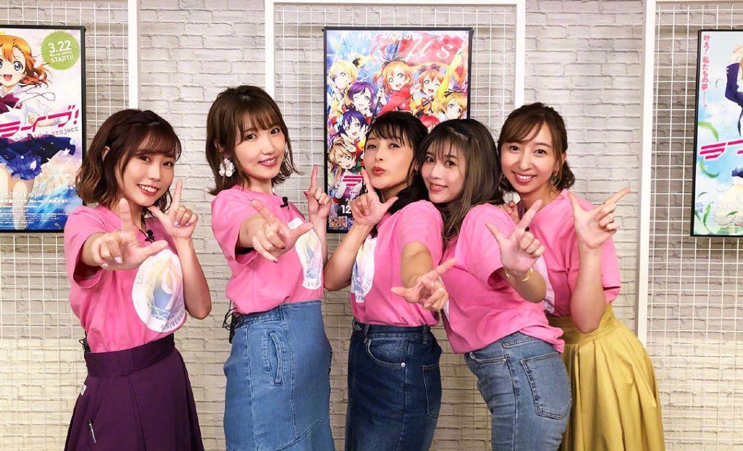 如果奇迹有颜色！奇迹九人齐聚，《LoveLive!》九周年制作决定